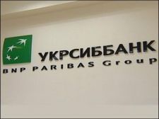 ukrsibbank_2