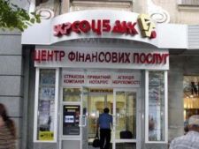 ukrsozbank_2