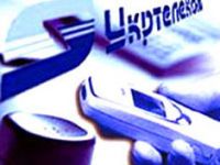ukrtelecom
