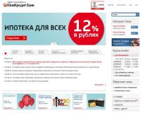 ЮниКредит Банк, Альфа-Банк, МДМ Банк, МТС-Банк, Райффайзенбанк, ОТП Банк, Сбербанк, Росбанк, «Русский Стандарт».