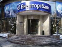 vtb_bank_3