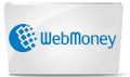 webmoney_3