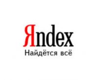 yandex_foto-big