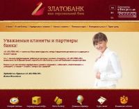 zlatobank_ua_1