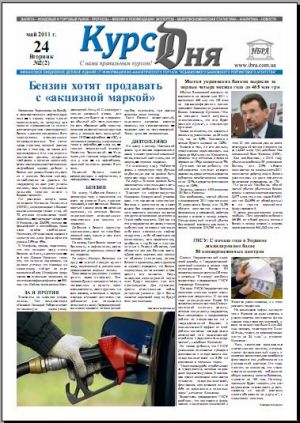 kurs_dnja_2