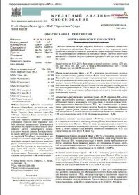 ICK_011010_Ukrsozbank
