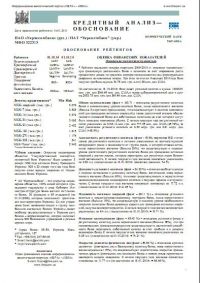 IGO_011010_Ukreximbank