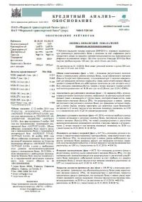 PIE_011010_MTB_Marfin