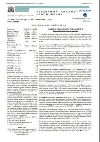 PJA_011010_Imexbank
