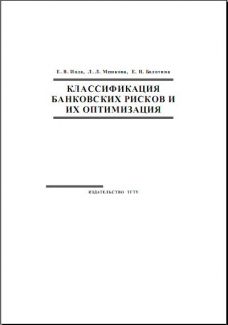 Ioda_KBRiO