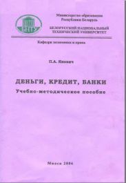 Janovich_DKB_UMP