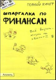 Kisilev_schpora_F