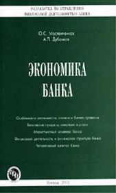 Maslenchenkov_EB