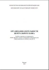 Sisoeva_ODZB