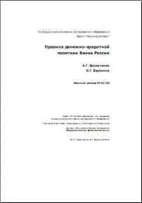 Vdovichenko_PDKPBR