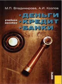 Vladimirova_DKB