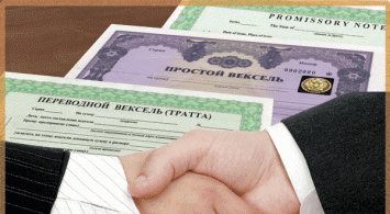 Что такое вексель