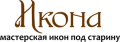 Купить икону в Украине